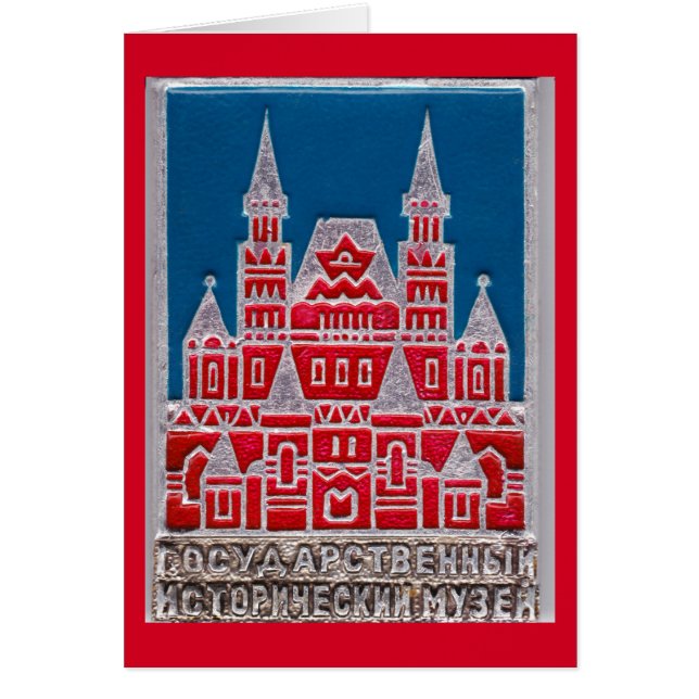 Museum för statshistorik i Ryssland Znachok Hälsningskort (Framsidan)