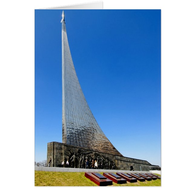 Museum Hälsningskort (Framsidan)