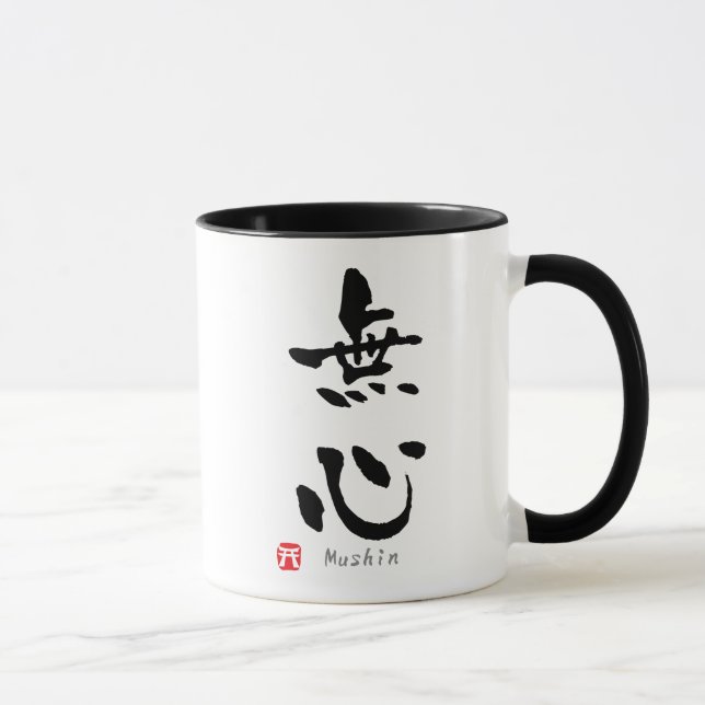 Mushin KANJI (Budo benämner), Mugg (Höger)