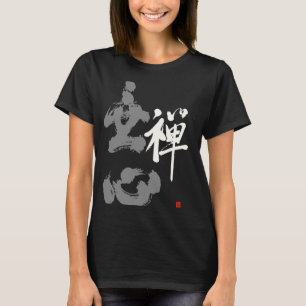 Mushin Kanji Unikt japanskt No. Zen Calligrap T Shirt
