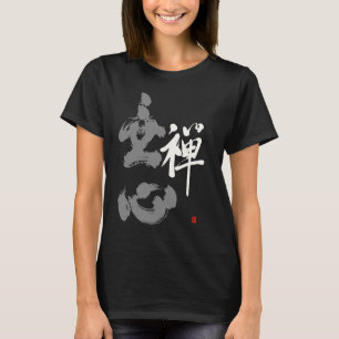 Mushin Kanji Unikt japanskt No. Zen Calligrap T Shirt