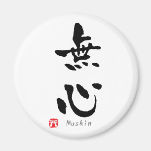 Mushin'KANJI (Budo-termer) Magnet
