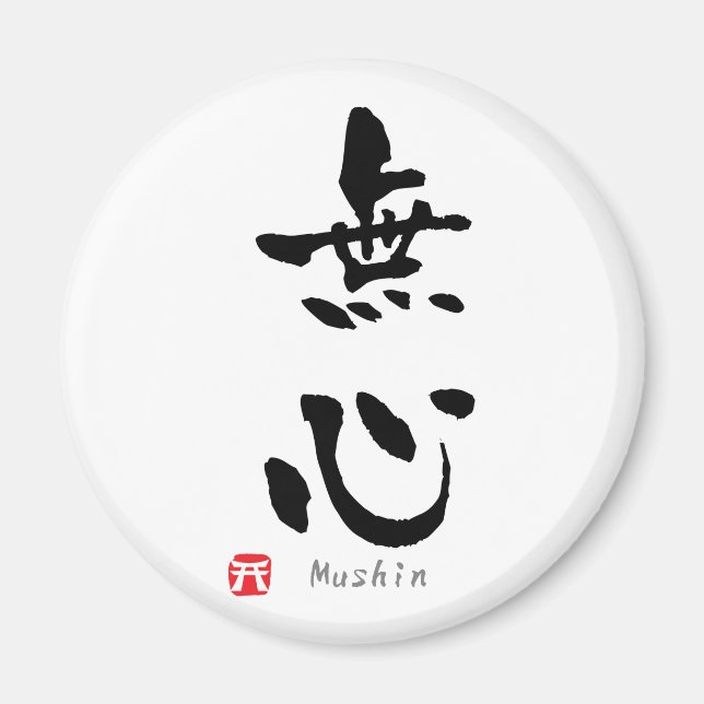 Mushin'KANJI (Budo-termer) Magnet (Framsidan)