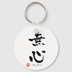 Mushin'KANJI (Budo-termer) Nyckelring