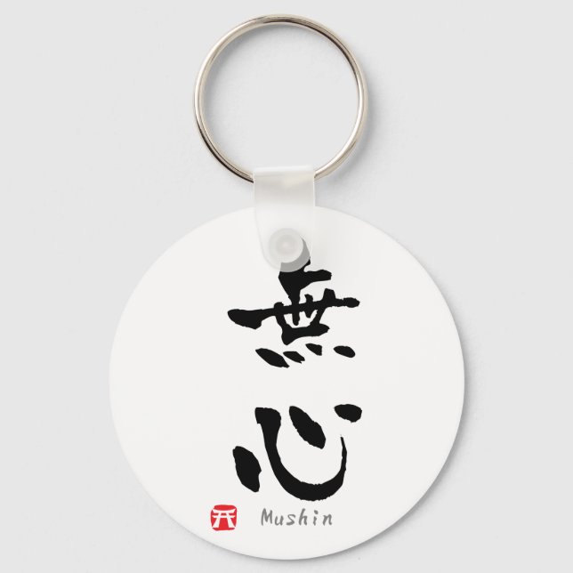 Mushin'KANJI (Budo-termer) Nyckelring (Framsida)