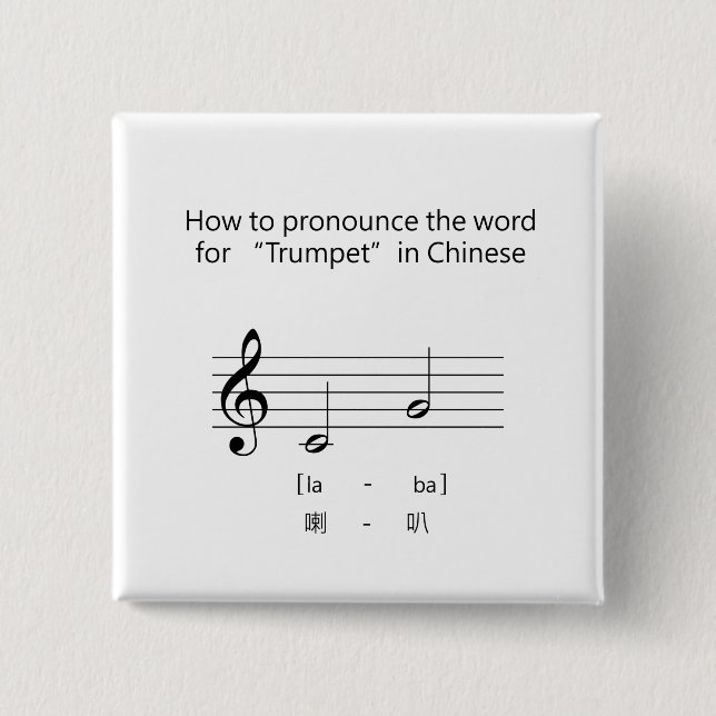 Music Language Lesson Chinese Ord For "Trumpet" Knapp (Framsida)