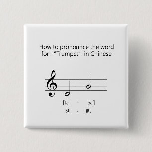 Music Language Lesson Chinese Ord For "Trumpet" Knapp