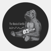 Musical Gorilla: Arabiska Kalligraphy Sticker