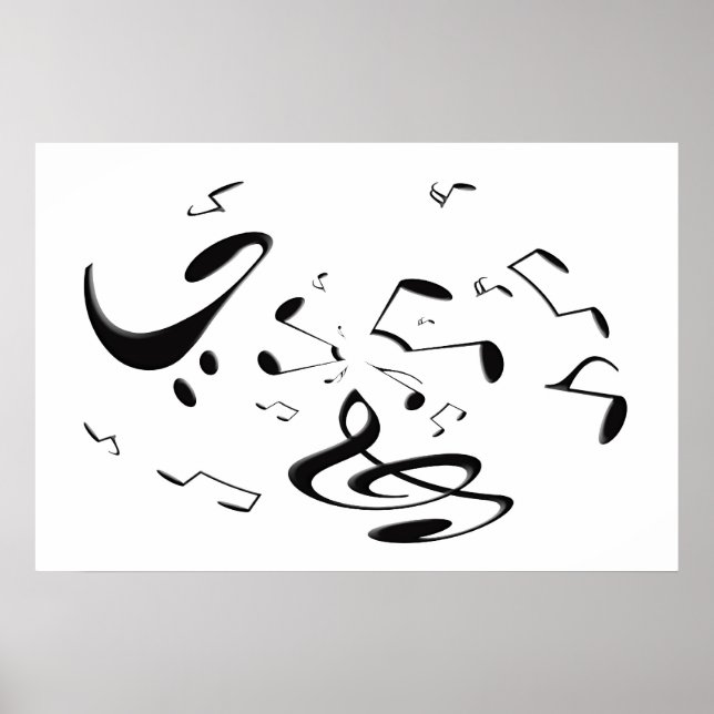 Musical Vortex Poster (Framsidan)