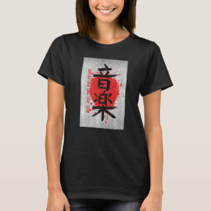Musik i alla tider och i alla kulturer t shirt
