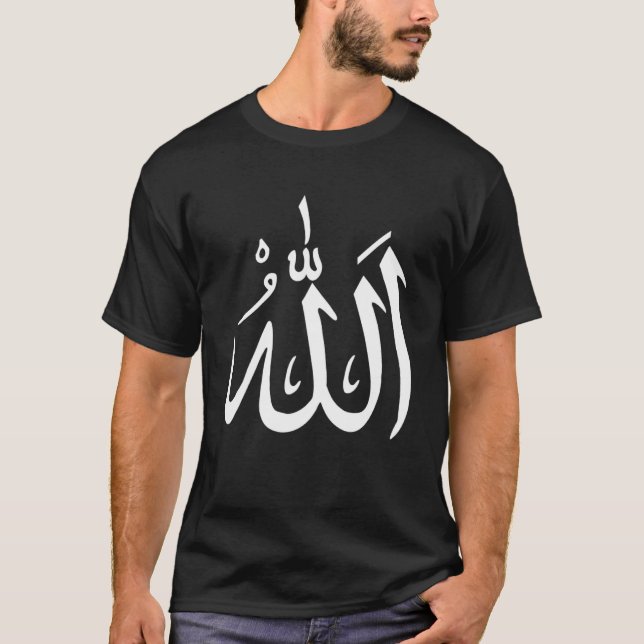 Muslem Arabiska författare Allah Islam Muslim God T Shirt (Framsida)
