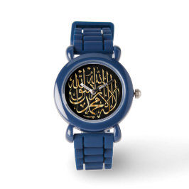 Muslim Boy's Watch med Shahada Calligraphy Armbandsur