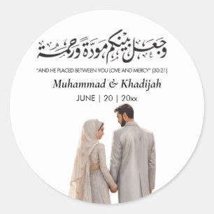 Muslim Bride Groom Illustration Quran-citat Runt Klistermärke