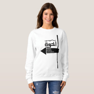 Muslim Brotherown Ikhwan på arabiska T Shirt