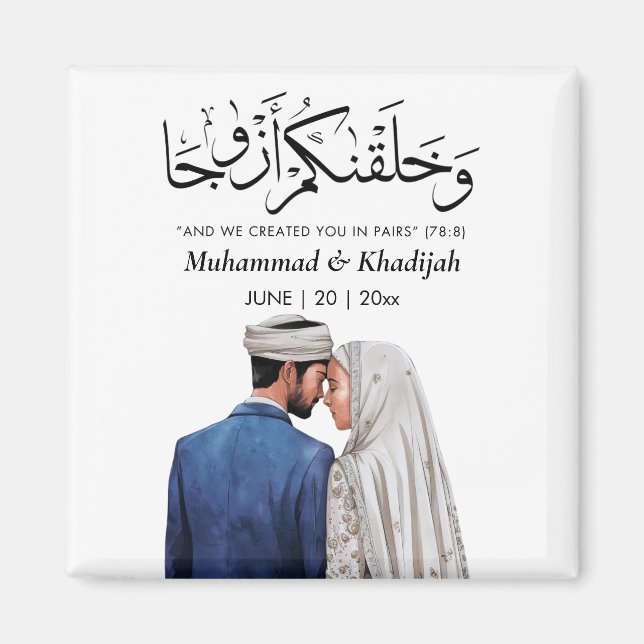 Muslim Brud Brudgum Illustration Koran-citat Magnet (Framsidan)
