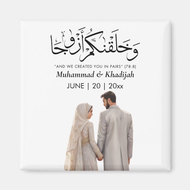 Muslim Brud Groom Illustration Koran-citat Magnet (Framsidan)