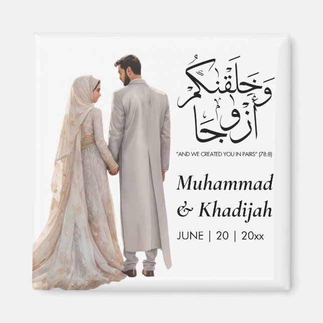 Muslim Brud Groom Illustration Koran-citat Magnet (Framsidan)