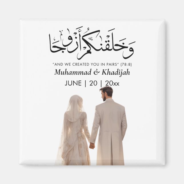 Muslim Brud Groom Illustration Koran-citat Magnet (Framsidan)
