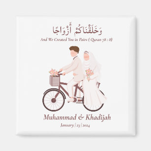 Muslim Couple Quran Quote Islamic Bröllop Nikah Magnet
