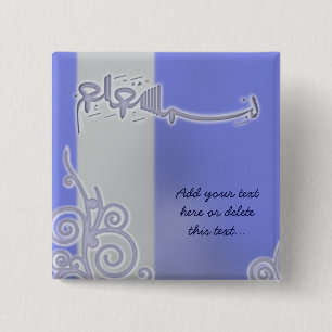 Muslim för islam för calligraphy för knapp