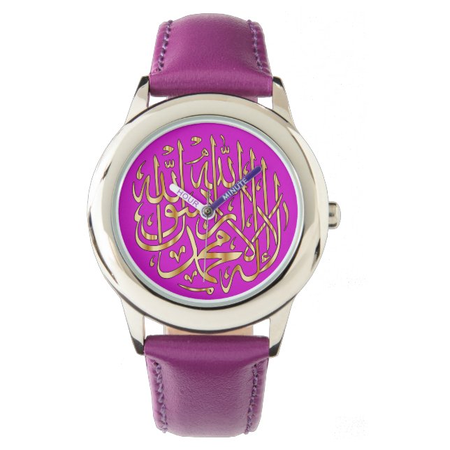 Muslim Girl's Watch with Shahada Calligraphy Armbandsur (Framsida)