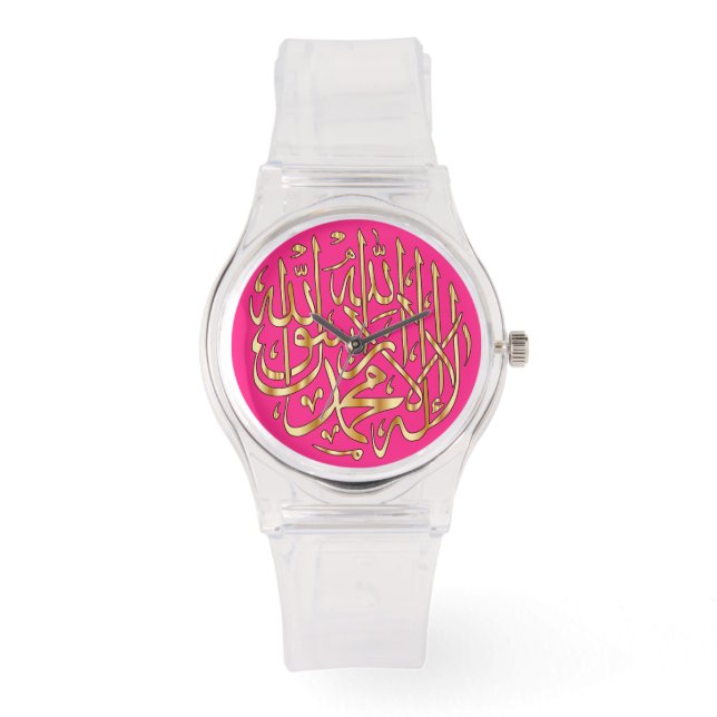 Muslim Girl's Watch with Shahada Calligraphy Armbandsur (Framsida)