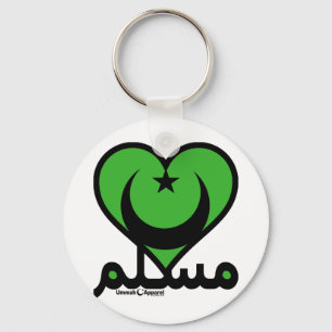 Muslim Heart Nyckelring