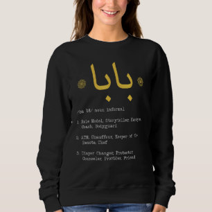 Muslim Islam Quran Mosque Ramadan Religion Dua Isl T Shirt