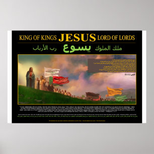 Muslim Mahdi Poster