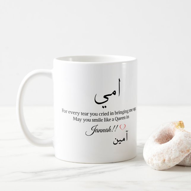 Muslim mamma-ammi-eid mubarak kaffemugg (Med munk)