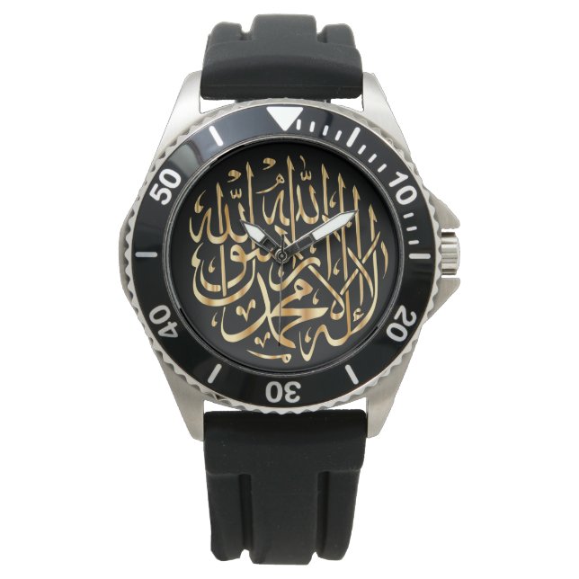 Muslim Man's Watch with Shahada Calligraphy Armbandsur (Framsida)