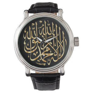 Muslim Man's Watch with Shahada Calligraphy Armbandsur