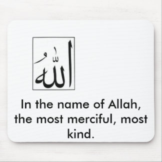 Muslim Mousepad Musmatta