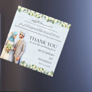 Muslim Newlyged Couple Bismillah Wedding Favor Magnet