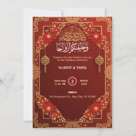 Muslim Nikah Bröllopsinbjudan Inbjudningar