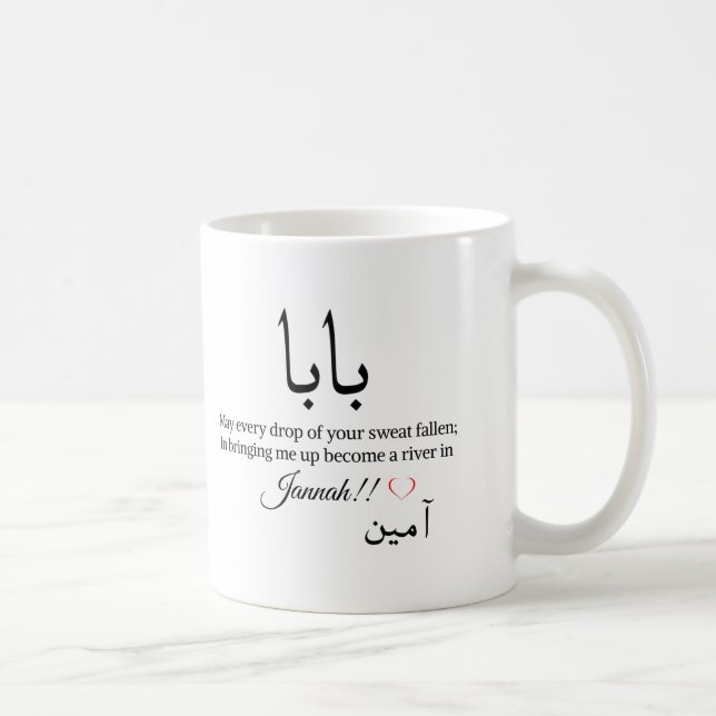 Muslim pappa-baba eid mubarak kaffemugg (Höger)