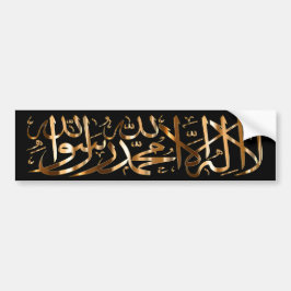 Muslim Shahada Sticker - Bumper Sticker Storlek Bildekal