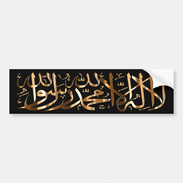 Muslim Shahada Sticker - Bumper Sticker Storlek Bildekal (Framsidan)