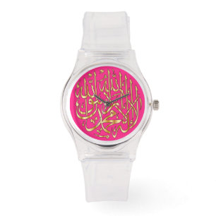 Muslimflicka klocka med den Shahada calligraphyen