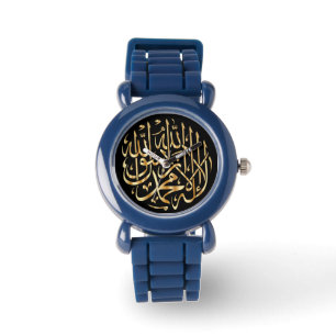 Muslimpojke klocka med den Shahada calligraphyen