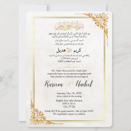 Muslimsk arabisk engelsk Modern Classic Elegant Inbjudningar