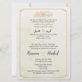 Muslimsk arabisk engelsk Modern Guld minimal Elega Inbjudningar