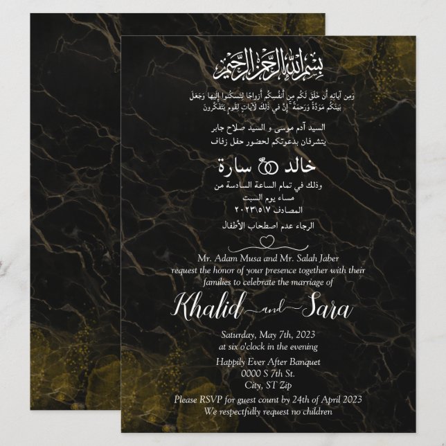 Muslimsk arabisk engelsk svart och guld marmor inbjudningar (Fram/baksida)