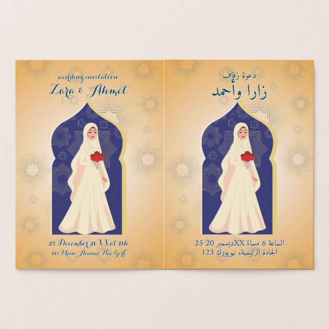 Muslimsk bachelorette folierat kort (Insida)