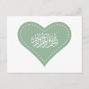 Muslimsk kalligrafi av islamisk Bismillah kärlek Vykort