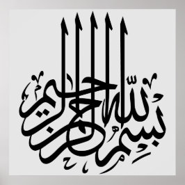 Muslimsk konst i arabiska Kalligrafi Poster