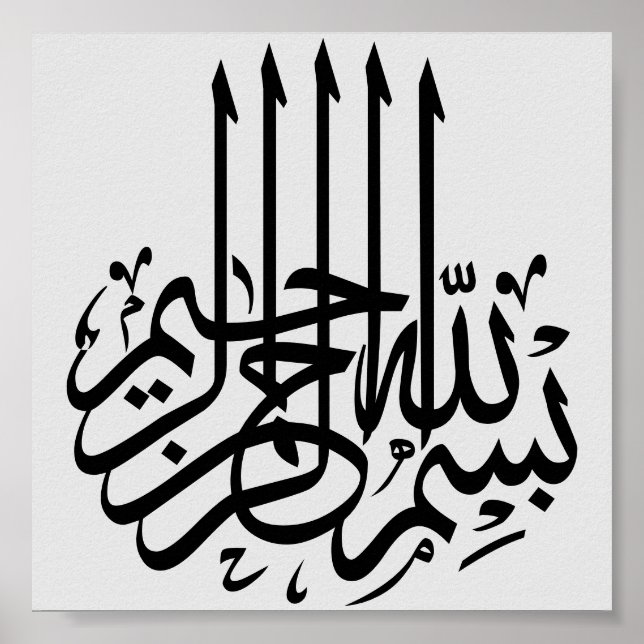 Muslimsk konst i arabiska Kalligrafi Poster (Framsidan)