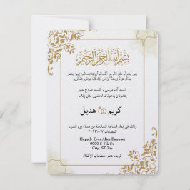 muslimsk muslimsk muslimsk guld-arabisk modern kla inbjudningar