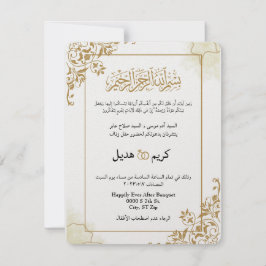 muslimsk muslimsk muslimsk guld-arabisk modern kla inbjudningar
