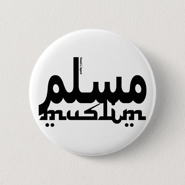 Muslimska arabiska arabiska knapp (Framsida)